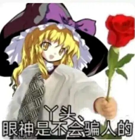 PY